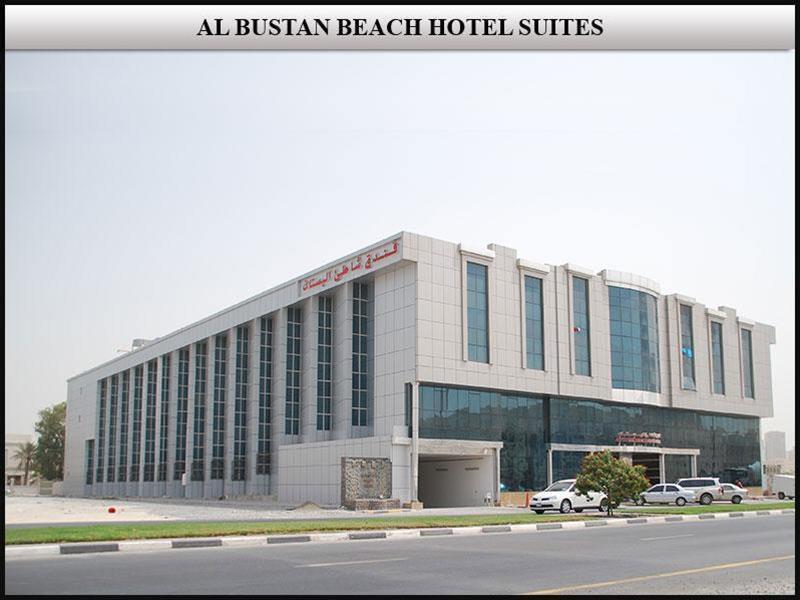 Отель Al Bustan Flats Шарджа Экстерьер фото
